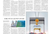 2026년 6월 15일자 매일경제 광고지면